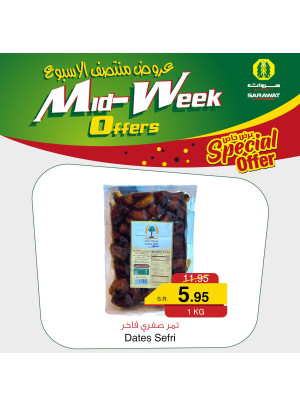 عروض منتصف الأسبوع الطازجة، العدد الثالث
