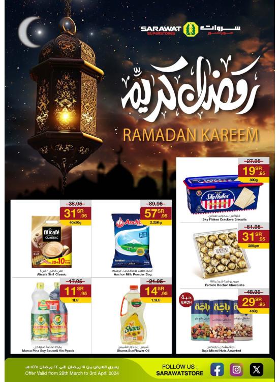 Ramadan Offers, Week 4