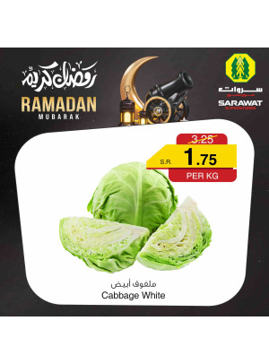 Ramadan Offers, Vol 2