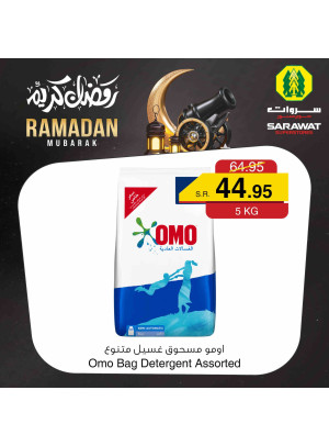 Ramadan Offers, Vol 4