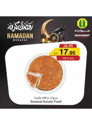 Ramadan Offers, Vol 5
