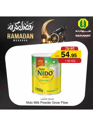 Ramadan Offers, Vol 7