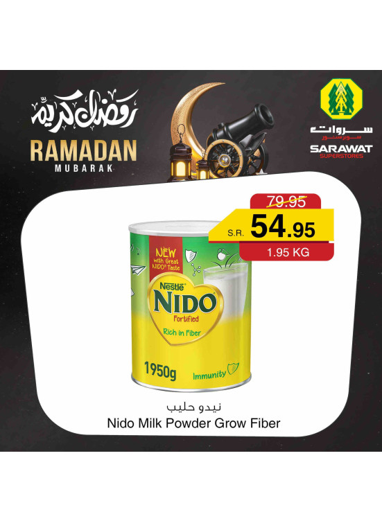 Ramadan Offers, Vol 7
