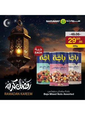 عروض رمضان، العدد العاشر