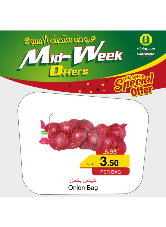 Mid-week Fresh Offers, Vol 2