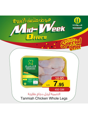 Mid-week Fresh Offers, Vol 3