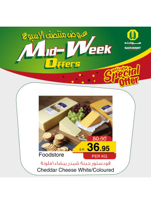 Mid-week Fresh Offers, Vol 4