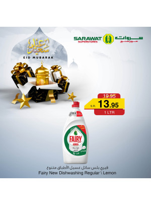 Mid-week Fresh Offers, Vol 5