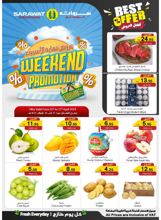 Weekend Best Offers