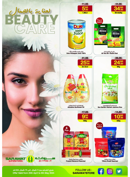 Beauty Care Offers