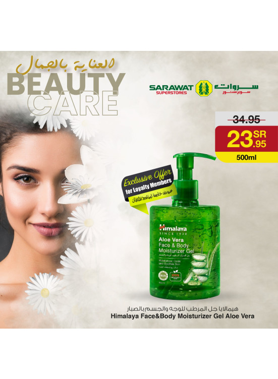 Beauty Care Offers, Vol 3 from Sarawat Superstore until 8th May