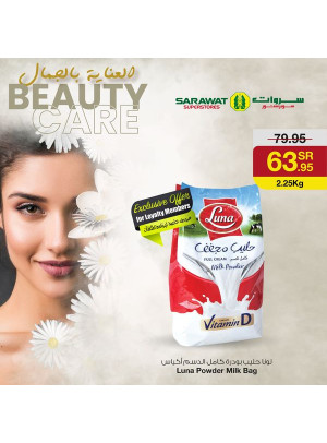 عروض العناية بالجمال، العدد الرابع