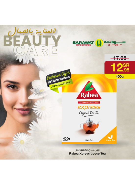 Beauty Care Offers, Vol 9