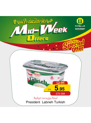 Mid-week Offers, Vol 3