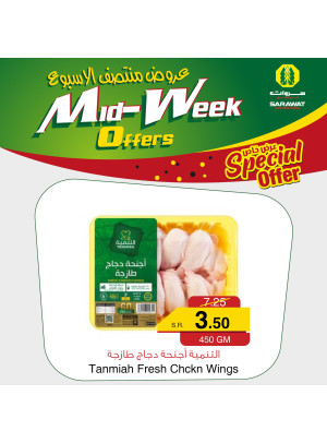 Mid-week Offers, Vol 4