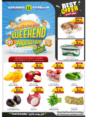 Weekend Best Offers - Jeddah
