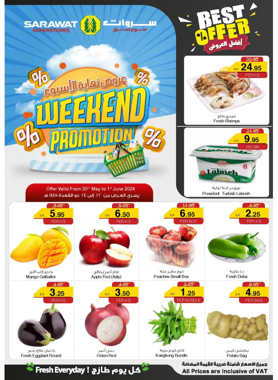 Weekend Best Offers - Jeddah