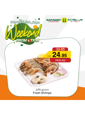 Weekend Promotion, Vol 3