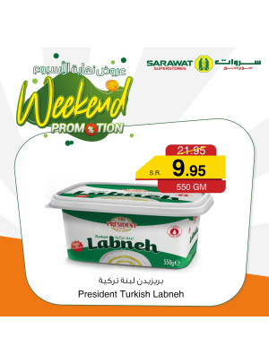 Weekend Promotion, Vol 5