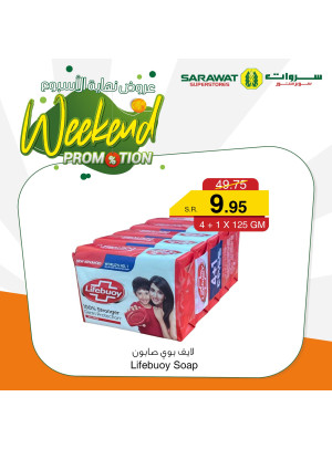 Weekend Promotion, Vol 6