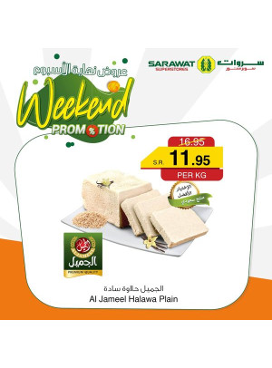 Weekend Promotion, Vol 8