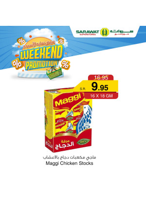 Weekend Promotion, Vol 5