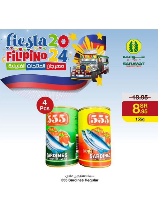 Fiesta Filipino Offers, Vol 8