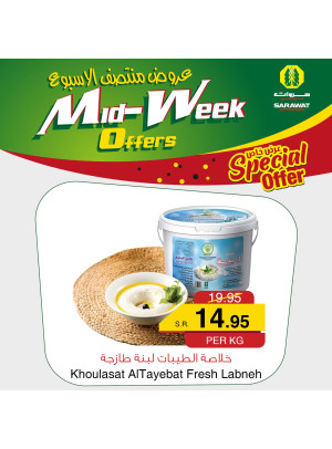 Mid-week Offers, Vol 3