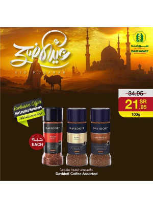 Eid Adha Mubarak Offers, Vol 3
