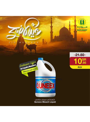 Eid Adha Mubarak Offers, Vol 4