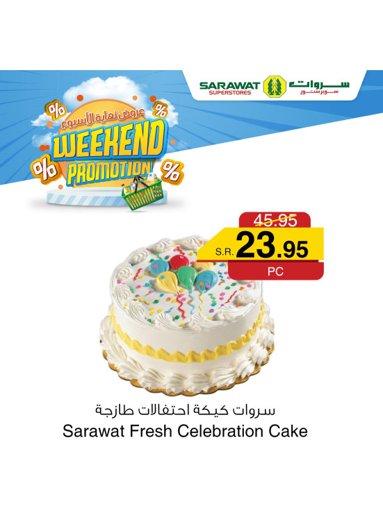 Weekend Promotion, Vol 3 - Jeddah
