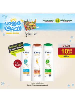 Summer Offers, Vol 6