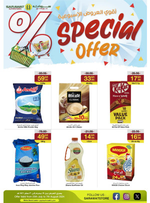 Special Weekly Offers