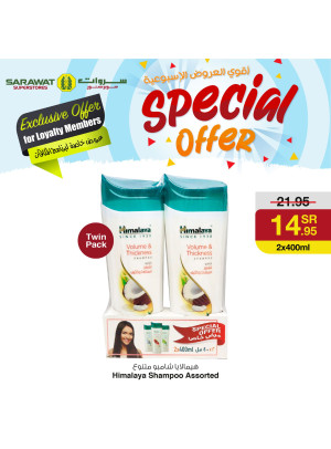 Exclusive Offers for Loyalty Members