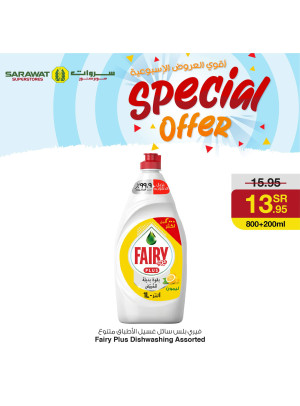 Special Weekly Offers, Vol 3