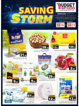 عاصفة التوفير