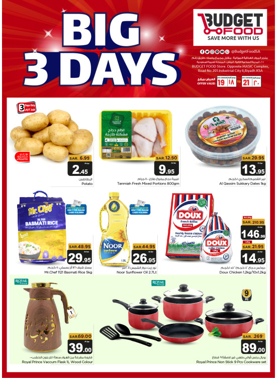 Big 3 Days Offers