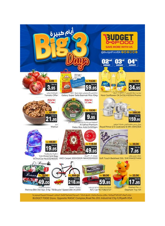 3 Days Big Offers