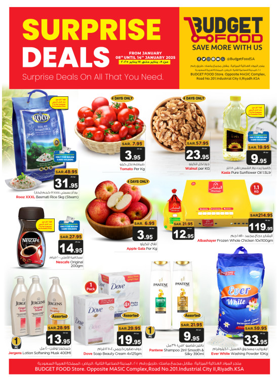 Surprise Deals