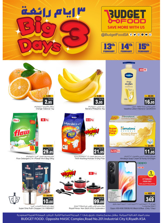 Big 3 Days Offers