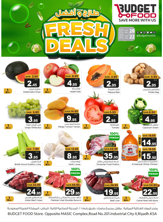 Fresh Deals