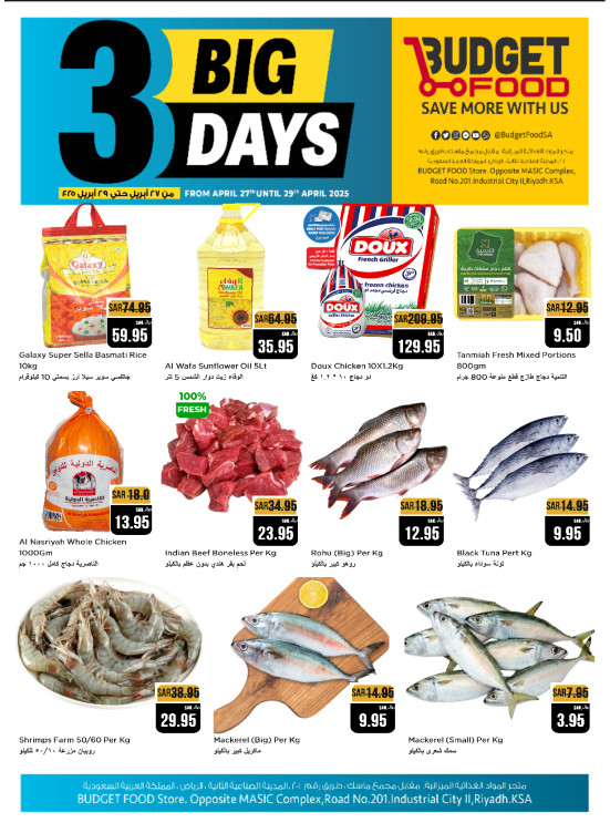 Big 3 Days Offers