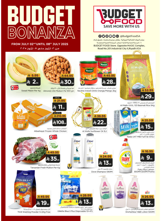Budget Bonanza