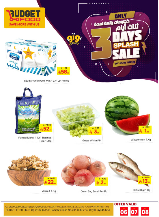 3 Days Splash Sale