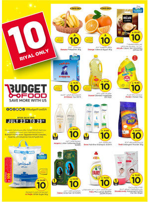 عروض 10 ريال فقط