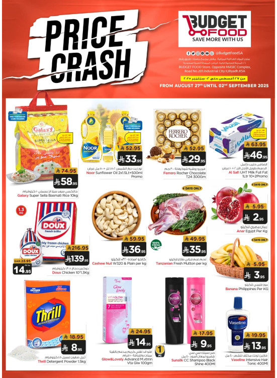 Price Crash Deals