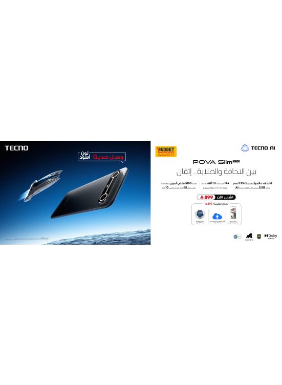 وصل حديثًا - الهاتف الذكي Tecno Pova Slim