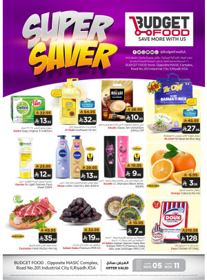 عروض التوفير الفائقة