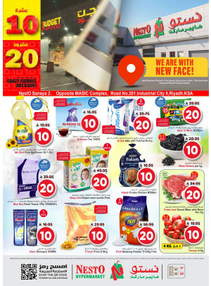 Crazy Figures Offers