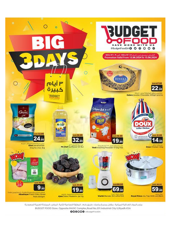 3 Big Days Offers